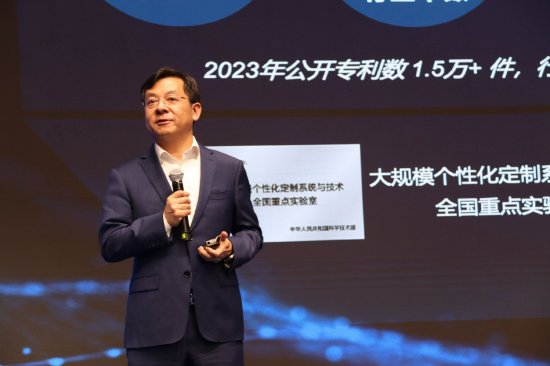 海尔智家李华刚：中国老百姓需要好产品好品质，不能老觉得需要的永远是低价产品
