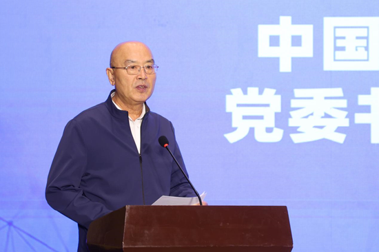 中国钢铁工业协会党委书记、执行会长何文波致辞