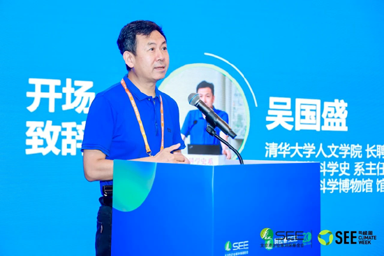清华大学科学博物馆馆长吴国盛:企业家和科学家应该走在环保事业的