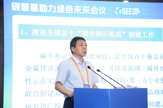 北京节能环保中心副书记贾建增:勇立潮头 率先垂范 碳