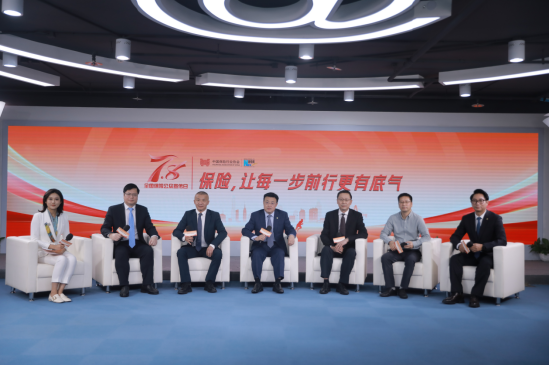 7.8同行 | 大家人寿总经理助理王刚：促进“险养”融合，推动养老产业高质量转型发展