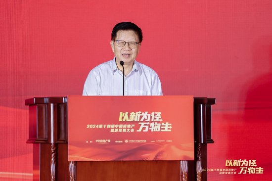 中央党校原副校长李君如：读懂中国，关键要读懂中国式现代化