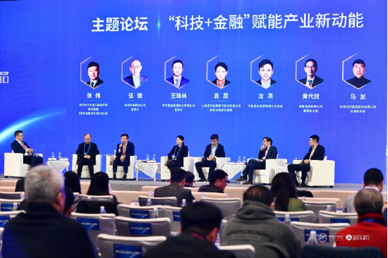 图为主题论坛现场