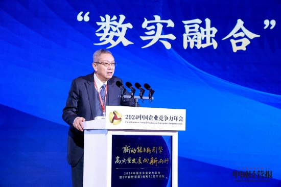 贾康:企业要坚定不移大踏步赶上时代,锐意推进数字经济“数实融合”的创新 第1张 贾康:企业要坚定不移大踏步赶上时代,锐意推进数字经济“数实融合”的创新 第1张
