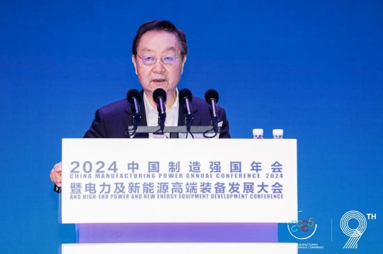 中国工业经济联合会会长李毅中：目前数据中心和5G基站耗电量相当于两个三峡的年发电量