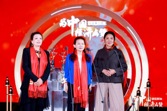 倪萍、赵燕与张兰为宗馥莉见证荣誉时刻,2024企业家之夜举行 第1张 倪萍、赵燕与张兰为宗馥莉见证荣誉时刻,2024企业家之夜举行 第1张