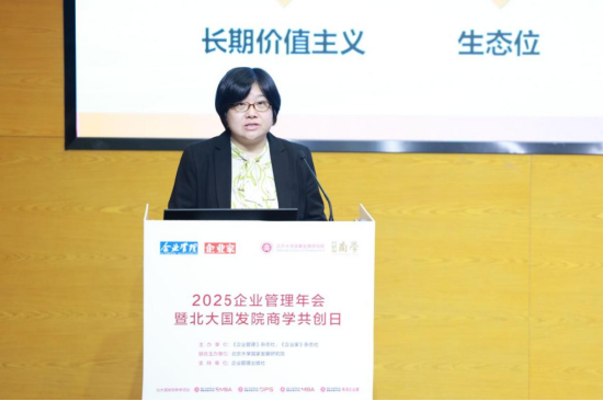 企业管理出版社有限公司执行董事兼总经理、总编辑，《企业管理》杂志社社长陈静