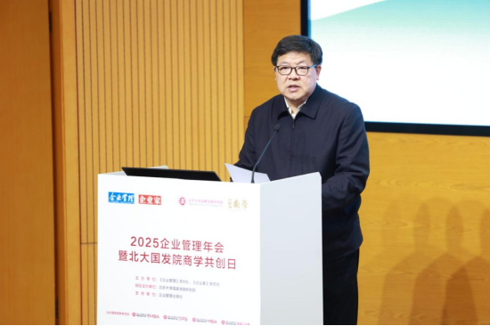 中国企业联合会、中国企业家协会党委委员、副秘书长刘鹏