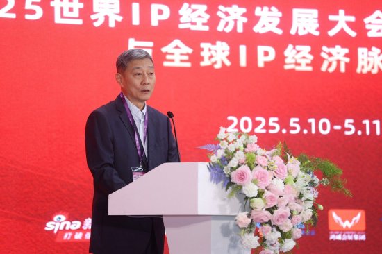 陈松:希望将全球IP授权博览会打造成版权界的广交会,赋能版权产业高质量发展