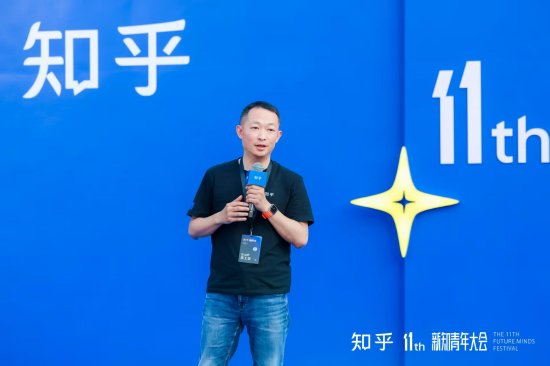 知乎第十一届新知青年大会开幕，新知答主AI一线从业者占比攀升