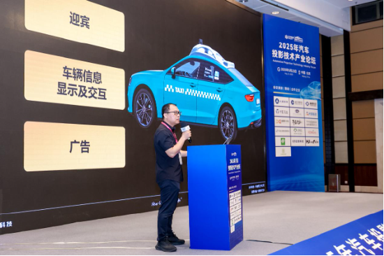 (图注:光峰科技车载事业部产品总监吴焕森)