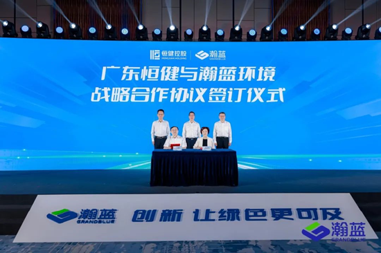 佛山市市委常委、常务副市长刘杰,广东恒健投资控股有限公司党委副布告、董事、总司理杨晨晖,南海戋戋长王勇见证签约。
