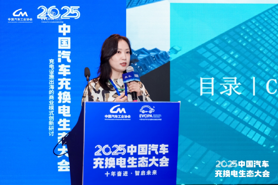 潘林：绿色园区+充换电出海：中国模式赋能全球低碳交通新基建