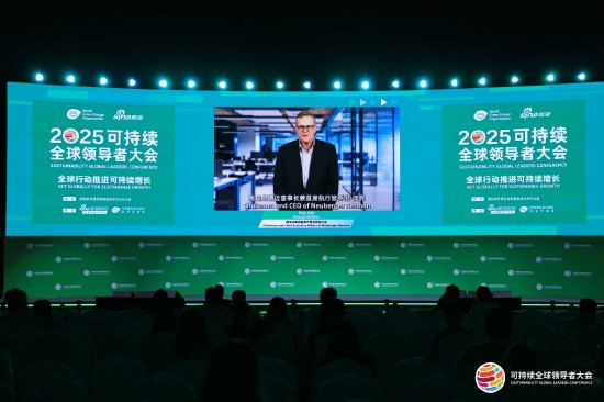 路博迈集团董事长兼首席执行官乔治·沃克：转型金融未来数年仍将是关键焦点