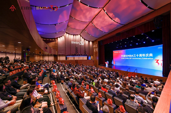 苹果发布:178兑卡-春华秋实三十载，无限风光在未来——中欧EMBA三十周年庆典隆重举行