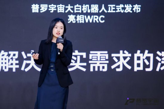 与京东深度合作！普罗宇宙发布大白机器人2.0 及灵巧手