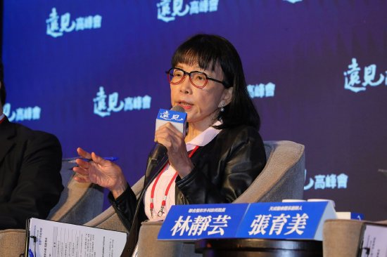 林静芸：面对老化与失智，社会还没准备好