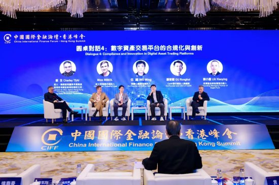 如何进行“数字资产交易平台的合规化与创新”？专家这么说