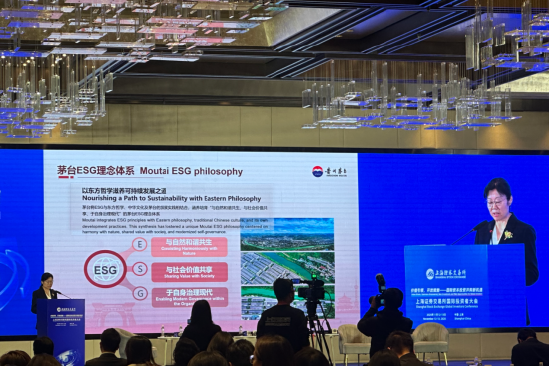 贵州茅台董事、代总经理王莉：以东方哲学融入ESG实践，构建可持续发展新样本