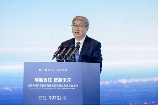 （奇瑞汽车董事长尹同跃发表演讲，图片来源于奇瑞汽车官方公众号）