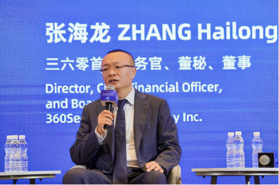 三六零首席财务官张海龙：智能体就像大模型的手和脚，帮助大模型真正落地应用