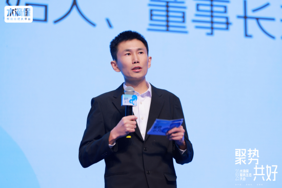 图：水滴公司创始人兼CEO沈鹏