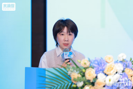 图：北京保险行业协会秘书长助理 李莉