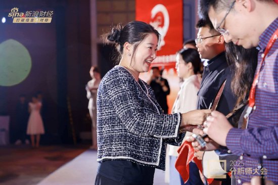 图：陈莉女士为获奖分析师颁奖