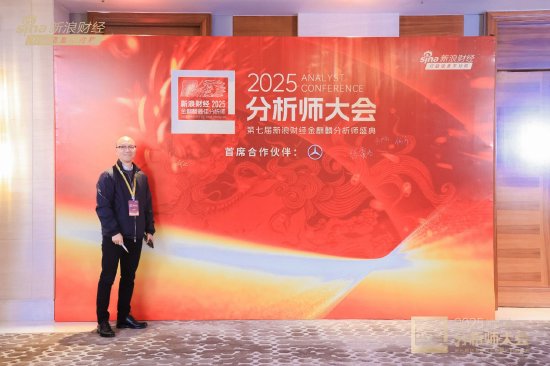 成飞 东方红资管总经理