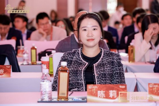 陈莉 南方基金党委书记