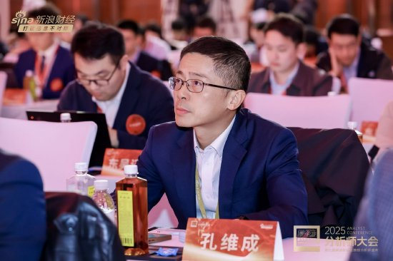 孔维成 广发资管总经理