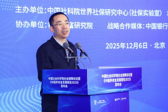 湖南在线:大众e通卡回收-赵宇龙：养老金融发展迎来了重大机遇