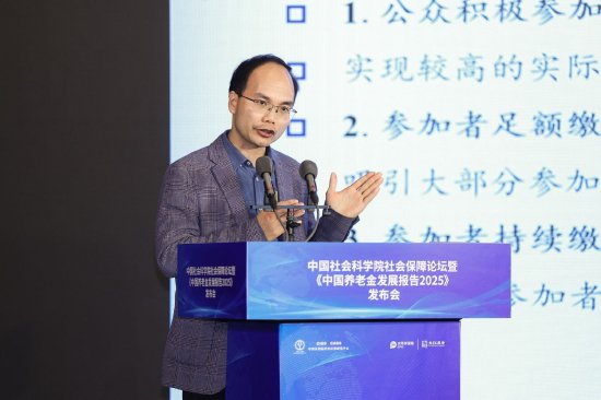 哔哩哔哩:杭州市民充值卡-如何解决我国个人养老金制度高质量发展困境？谢勇才提出三大建议