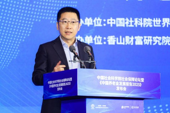 郑伟谈养老金体系建设中的四大权衡