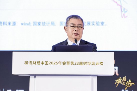 李扬：“脱媒”已经成为发展资本市场的有效条件