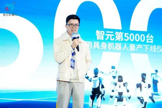 彭志輝：第5000臺具身機(jī)器人下線，智元已實現(xiàn)全鏈路能力躍升
