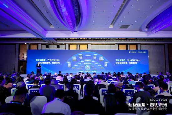 中關(guān)村科金發(fā)布“322”企業(yè)級智能體全棧產(chǎn)品