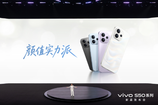 超越参数之战：“战斗天使”vivo S50重构中高端手机规则