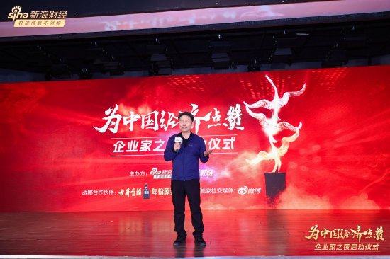 西瓜视频:享卡回收-王辉：创新进取是企业家精神核心之处