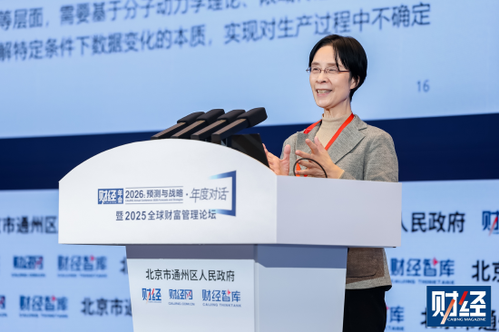 江小涓：企业人才逆向流动回高校，因为没有评估压力，还能解决子女上学问题