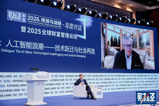 薛澜对话特伦斯・谢诺夫斯基：AI虽可能替代部分岗位，但也会创造大量新机会