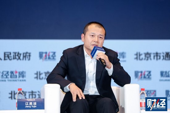 昆仑信托总经理江昱洁：信托绝不是逃债避债的工具，也不是减免税负的工具