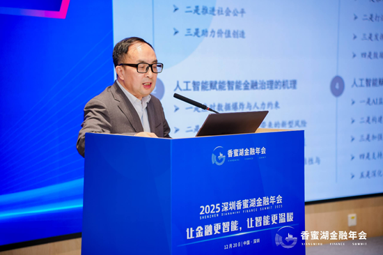 网易订阅:钻石宏卡回收-国家金融监管总局原首席检查官王朝弟：金融是“人工智能+”的重要领域