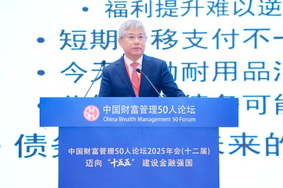 白重恩：重视“投资于改革”价值 与投资于物、投资于人同等发力