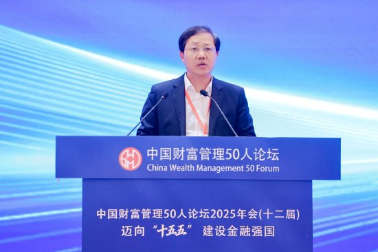 殷春平：保险资管需强化资产负债协同优化、系统性重构