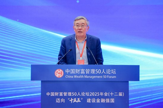 杨伟民建言“十五五”：五大战略任务需实现重大突破