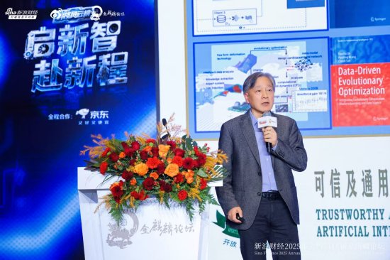 传统大模型有何局限性？欧洲科学院院士金耀初：能耗比较大且没有自主学习能力