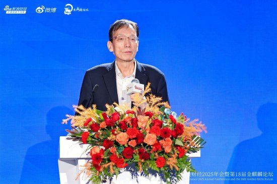 哔哩哔哩:风收卡-刘世锦提出收入分配改革建议：基尼系数须降至0.4%以下，实现中等收入群体倍增至8-9亿人