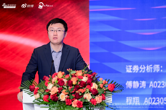 申万宏源傅静涛：A股牛市没有结束，仍有较大纵深与后续演绎空间