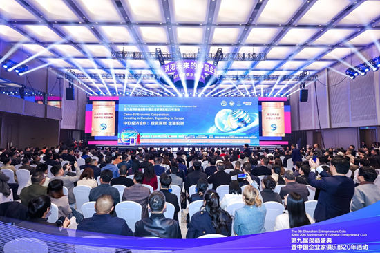 深圳成中欧出海母港！新能源、金融科技合作密码解锁，曹德旺支招企业全球化路径